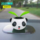 菲淼 汽車(chē)擺件 新款搖頭太陽(yáng)花車(chē)內飾品車(chē)載裝飾品中控臺儀表臺擺件有太陽(yáng)就搖擺 熊貓太陽(yáng)花+豪華防滑墊