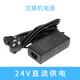 感聞科技工業(yè)交換機電源適配器DC24V1A 標準poe供電交換器專(zhuān)用52v2.3a充電線(xiàn)國標電源線(xiàn) 交換機 24V電源