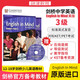 EIM教材 英文原版 劍橋中學(xué)英語(yǔ)教材English In Mind Starter 1 2 3 4 5級別劍橋eim教材 第二版英版劍橋KET/PET考試教材 英版 3級別 【課本+練習冊+光盤(pán)】