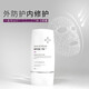 德瑪莉清潤盈亮防曬霜多重防曬乳霜水潤輕薄不油膩SPF50+ 50g
