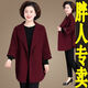 LGXP胖太太加肥加大品牌服裝外套女?huà)寢屟b秋款外穿2022新款大碼胖mm寬 酒紅色 3XL 145-160斤