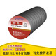 腓立比舒氏電工膠帶膠布阻燃膠帶絕緣膠布PVC56*17膠布電氣絕緣膠帶6米 黑色 10卷裝