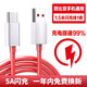 馳界 Type-c數據線(xiàn)5A快充適用于努比亞Z11 Max/z17s/z18mini/N2/M2紅魔充電器閃充 1.5米快充線(xiàn)【1條裝】