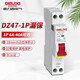 德力西（DELIXI）雙進雙出家用空氣開關帶漏電保護器斷路器220V伏漏?？臻_過載短路 16A（安）常用插座回路 1P+N（18mm毫米1P超窄單匹）