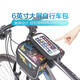 邦德富士達 自行車(chē)車(chē)前包山地車(chē)騎行配件上管包前梁包單車(chē)包大容量手機觸屏包 新款迷彩觸屏包【粉色】