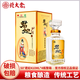 北大倉君妃酒50度醬香型250ml/410ml/4L糧食酒白酒箱裝大曲坤沙送禮宴請 50度 410mL 4瓶 君妃整箱