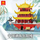WANGE萬格積木中國古建筑模型榫卯成年人立體拼圖裝文創(chuàng)紀念品禮物擺件 湖南岳陽樓7211【1229片】