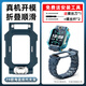 婉魅【送2個螺桿】適用小天才電話手表Z10/Z9/Z8底座少年版通用底托旋轉(zhuǎn)折疊金屬托盤支架后蓋翻轉(zhuǎn)配件 【Z8-碧海藍(lán)底座】+螺絲桿*2+螺絲刀*1