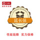 京東（JD）3年延長(cháng)保 1001-2000