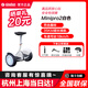 九號（Ninebot） 平衡車miniPro2電動成人兒童通用代步車 雙輪體感車男女便捷車 miniPro 2 白色（全新） 平衡車