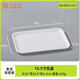 貝萊恩A5食品級密胺餐具機關(guān)學(xué)校食堂專(zhuān)用托盤(pán)酒樓飯堂餐廳傳送餐盤(pán)商用 10.5英寸 小托盤(pán)