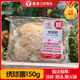 德添菌菇【16種鮮菌菇自選】任選超贊蘑菇獨(dú)立包裝金針菇牛排菇 上海發(fā)貨 繡球菌150g*1盒（口感脆爽）