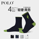 Polo襪子男秋季中厚中筒針織棉襪商務(wù)襪男士長(cháng)襪子秋冬中筒男襪子皮鞋襪輕奢男襪676 【676款 黑2淺灰2雙裝】 均碼建議40-44腳穿