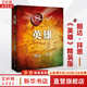 官方正版 英雄 精裝版 秘密作者 朗達拜恩力作 吸引力法則 勵志書籍排行榜 心靈雞湯 正能量 新華文軒網絡書店旗艦店