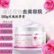 依蓮花美容院專(zhuān)用按摩膏臉部美白美白補水面部按摩膏去黃玫瑰美容院專(zhuān)用 玫瑰按摩膏