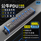公牛pdu插排桌搭排插公牛電競插座電腦桌面防雷拖接插線(xiàn)板獨立開(kāi)關(guān) 【無(wú)線(xiàn)款-自接線(xiàn)】分控6插位