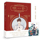 【當(dāng)當(dāng) 正版包郵】啞舍系列全套小說(shuō) 新版套裝山海獄套裝2冊(cè) 方糖+青湍 啞舍零123456全套6冊(cè) 玄色口碑之作啞舍系列現(xiàn)代篇完結(jié)套裝 青春文學(xué)玄幻古風(fēng)幻想小說(shuō) 啞舍·陸