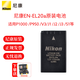 尼康（Nikon） EN-EL20a原裝電池 適用于P1000 P950 V3 P950 J1 J2 J3 S1 coolpix 等相機 EL20a原裝電池（新包裝）