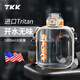 TKK頓噸桶運動水壺大容量健身水杯男士耐高溫tritan噸墩飲用戶外杯子
