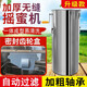 古達搖蜜機304全不銹鋼小型家用蜂蜜工具養(yǎng)蜂全套中蜂加厚甩蜜打糖機 搖蜜機【5大禮品】+流蜜口