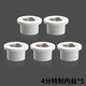 保聯(lián)水管內絲開(kāi)裂修復內牙更換修補模頭熱熔器模具4分加長(cháng)取出ppr2 【4分】特制內絲帶塑料5個(gè)
