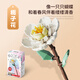費米（Femibox）積木花束兒童拼裝積木玩具擺件男女孩生日禮物永生花 S2250-梔子花98顆粒