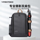 影仕匠適用雙肩相機(jī)包大疆RS4如影穩(wěn)定器收納包RS3/4Mini/Pro/Ronin-SC背包索尼單反攝影包智云weebill 穩(wěn)定器專用攝影包（2機(jī)6鏡+16寸筆記本）
