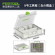 FESTOOL德國費斯托事事坦工具箱新款第三代多功能組合零件收納盒 9號工具箱(透明蓋含分隔盒)