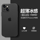 奶小鴨 適用蘋(píng)果14手機(jī)殼 iphone14保護(hù)套全包超薄磨砂半透明防摔硅膠軟殼男女款 蘋(píng)果14【深空黑】+全屏鉆石膜