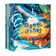 原來(lái)世界這么奇妙（全4冊(cè)）（神秘島）