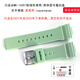 LIHG原裝迪士尼表帶MK-15057電子表替換帶配件15057表帶電池生耳零件 綠色表帶型號MK-15057
