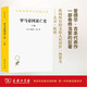 羅馬帝國(guó)衰亡史（下）（漢譯名著本）