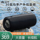 朗琴（ROYQUEEN） M580 藍(lán)牙音箱5.0無(wú)線戶外便攜式防水重低音HIFI桌面音箱收音機(jī)充電 黑色 官方標(biāo)配
