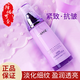 自然堂凝時鮮顏肌活乳液補(bǔ)水保濕修護(hù)緊致女提拉緊致淡化細(xì)紋單瓶禮品 自然堂凝時乳液120ml