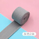 加厚背包書(shū)包帶織帶帆布帶捆綁編織帶彩色布帶條箱包帶子輔料配件 灰色 寬2.5CM
