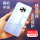 拓蒙 vivoS6手機殼V1962A保護套薄全包硅膠軟殼防摔vivo S6透明殼手機套/男女款 全包透明殼