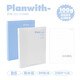 ROSY POSY Planwith SavvyB5簡(jiǎn)約活頁(yè)本柔滑云感100g書(shū)寫(xiě)紙加厚精裝活頁(yè)筆記本 全套：B5【藍+白]】2本裝 Rosyposy官方授權