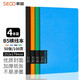 斯圖（sitoo） 筆記本子PP膠裝本 日記本 學(xué)生辦公用品專用軟抄本 文具筆記日程本 便簽日記本 混色/4本裝
