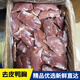 鴨胸肉冷凍批發(fā) 去皮鴨胸 胸脯鴨小胸 整箱毛重 多省 5斤鴨胸肉