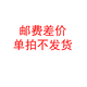 TLXT單拍不發(fā)00 100