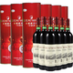 長(cháng)城中糧長(cháng)城紅酒干紅葡萄酒精選集解百納圓桶禮盒裝750ml*6瓶整箱裝
