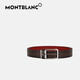 萬(wàn)寶龍（MONTBLANC）奢侈品男士針扣式啞光腰帶棕色/紅色126036 新年禮物