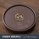 電木壺承干泡臺(tái)茶盤紫砂茶壺墊儲(chǔ)水底座壺托茶杯底托功夫茶道配件 電木天圓壺承-喜鵲棕色