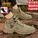吉普（JEEP）戶外防滑耐磨徒步鞋男防撞舒適登山靴女沙漠越野休閑馬丁靴工裝靴 沙色  男款 43 運動鞋碼