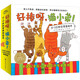 點(diǎn)讀版 好棒呀貓小弟套裝12冊(cè) 0-3歲幼兒科學(xué)養(yǎng)育繪本暢銷育兒繪本 支持老版小猴皮皮小雞球球豚小蒙點(diǎn)讀筆需另外購買