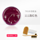 TRG進(jìn)口上光補(bǔ)色鞋油酒紅色皮革補(bǔ)色膏皮鞋油真皮褪色修復(fù)翻新保養(yǎng)油 #111酒紅色
