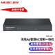 MERCURY 水星MAC100無線Ap管理AC控制器一體機(jī)100個無線Ap無縫漫游集中管理器 MAC100 管理量100臺