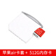 卡力克SD卡套 TF轉(zhuǎn)(蘋果sd卡支持64G128G256G內(nèi)存卡macbook ari專用硬盤拓展 蘋果air卡套+ 512G內(nèi)存卡