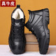 【真皮+上線(xiàn)】戈耐二棉鞋靴子男冬季加絨加厚保暖棉皮鞋男士防滑商務(wù)休閑鞋高幫中年老年爸爸鞋潮流男鞋子鞋 黑色 真牛皮【羊毛混合加絨保暖】冬天款 43碼(265MM)