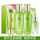 百雀羚套裝女水嫩倍現臻美套裝補水保濕提亮膚色淡化紋護膚品全套白雀羚 潔面95g+水100ml+乳100ml+眼精華15